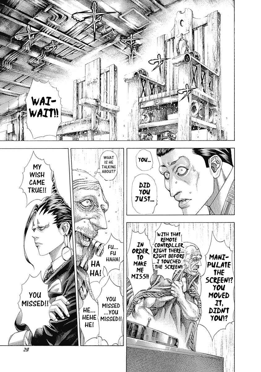 Usogui Chapter 308 page 6