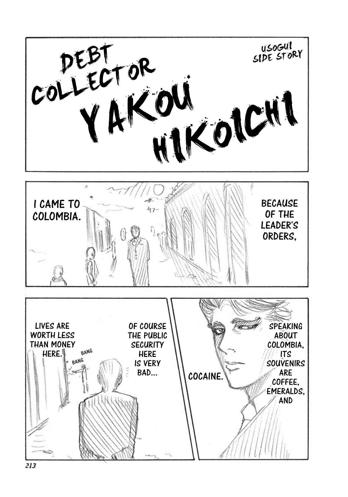 Usogui Chapter 31.5 page 0