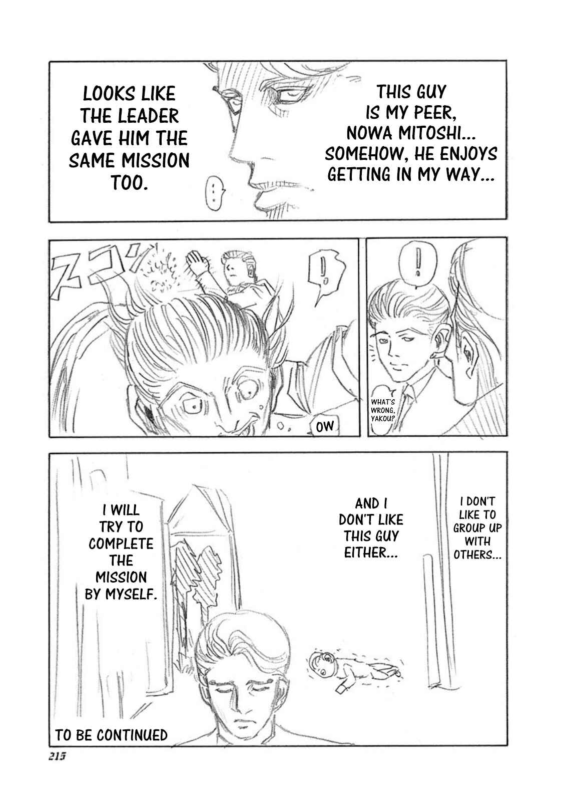 Usogui Chapter 31.5 page 2