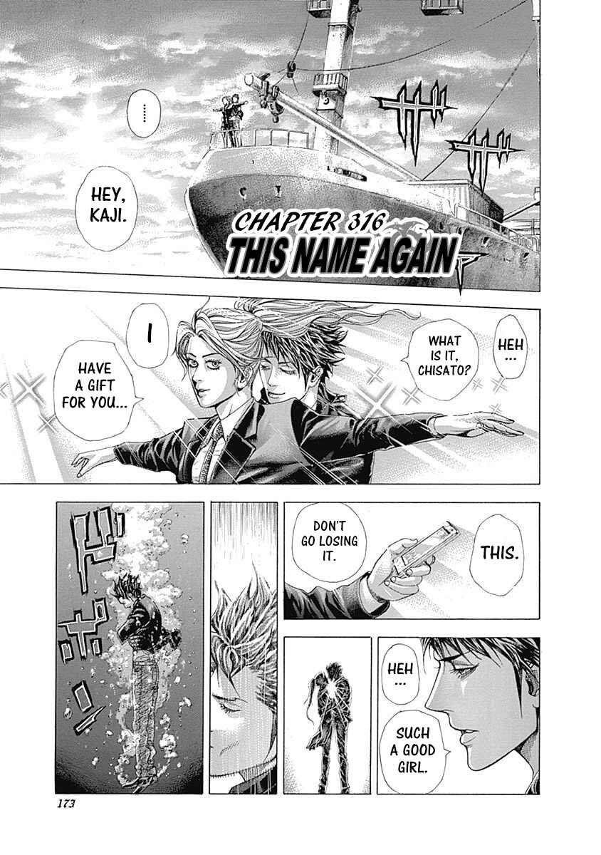 Usogui Chapter 316 page 0