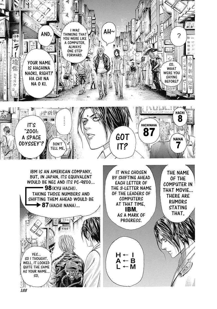 Usogui Chapter 316 page 16