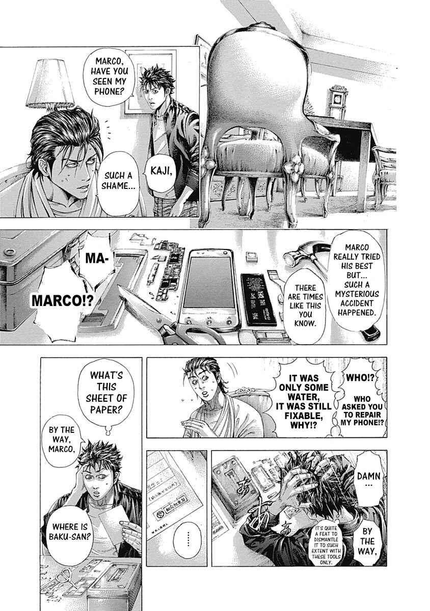 Usogui Chapter 316 page 2