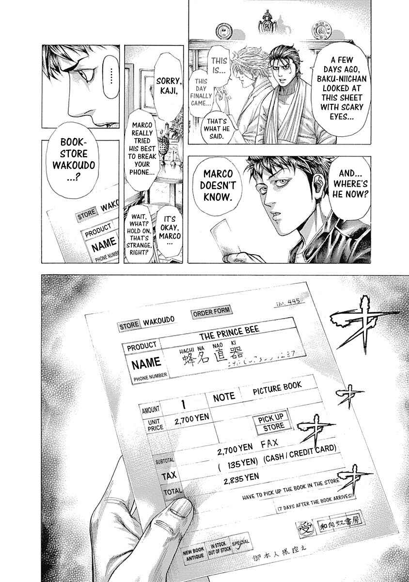 Usogui Chapter 316 page 3