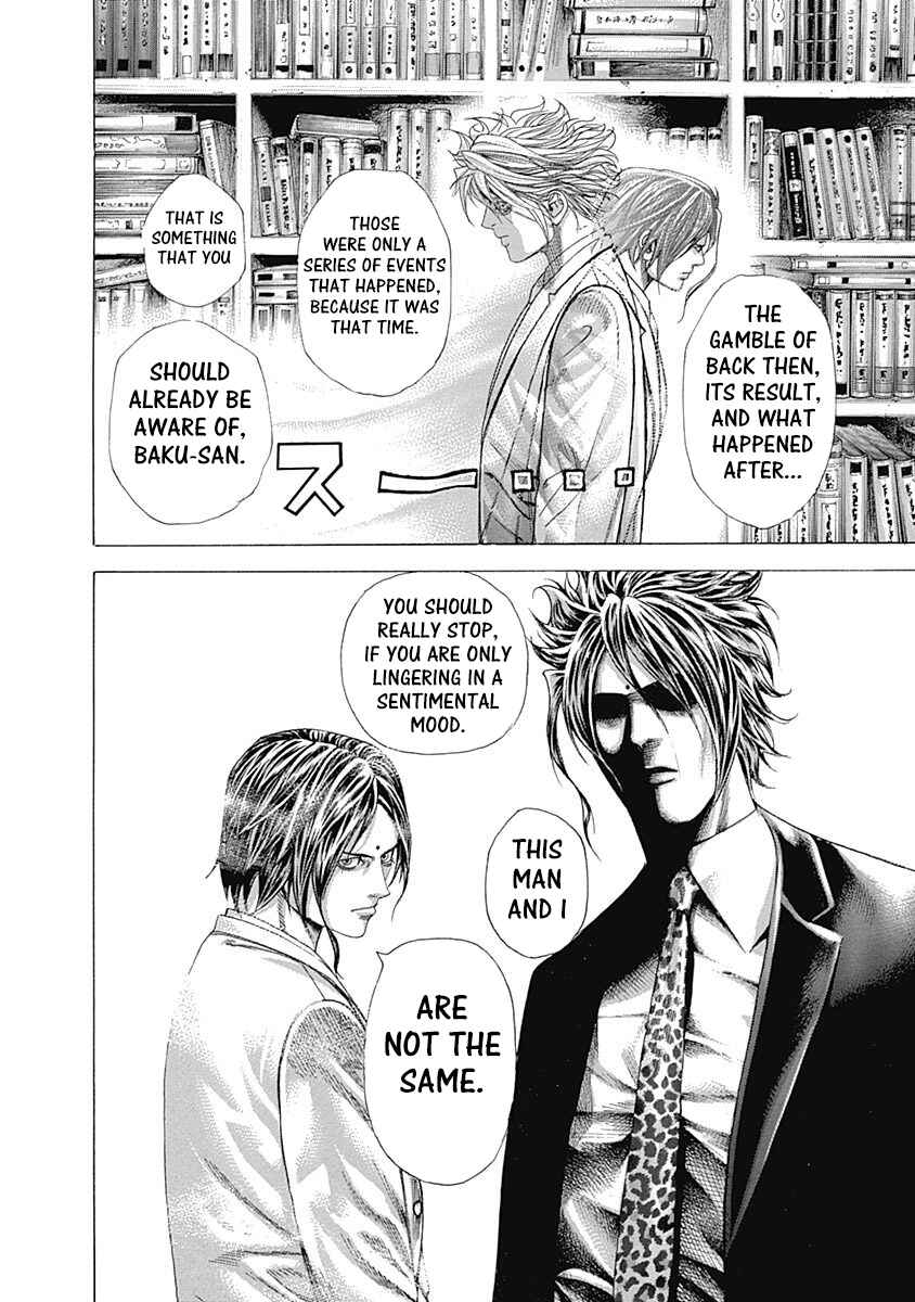 Usogui Chapter 316 page 7
