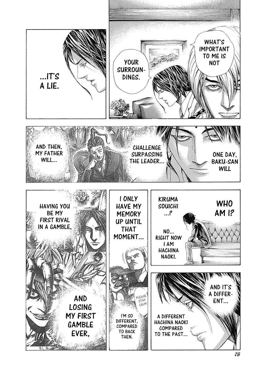 Usogui Chapter 321 page 14