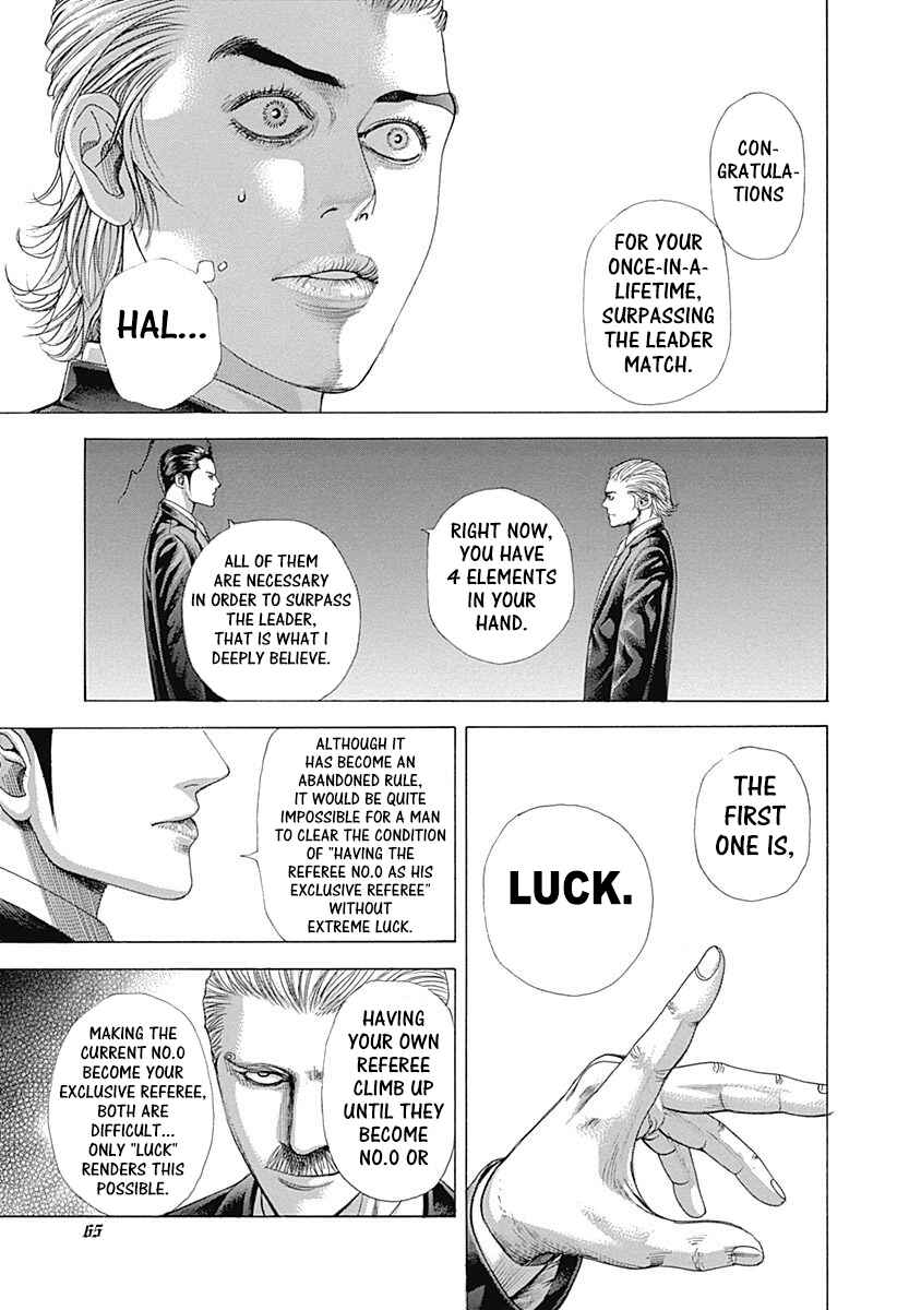 Usogui Chapter 321 page 3