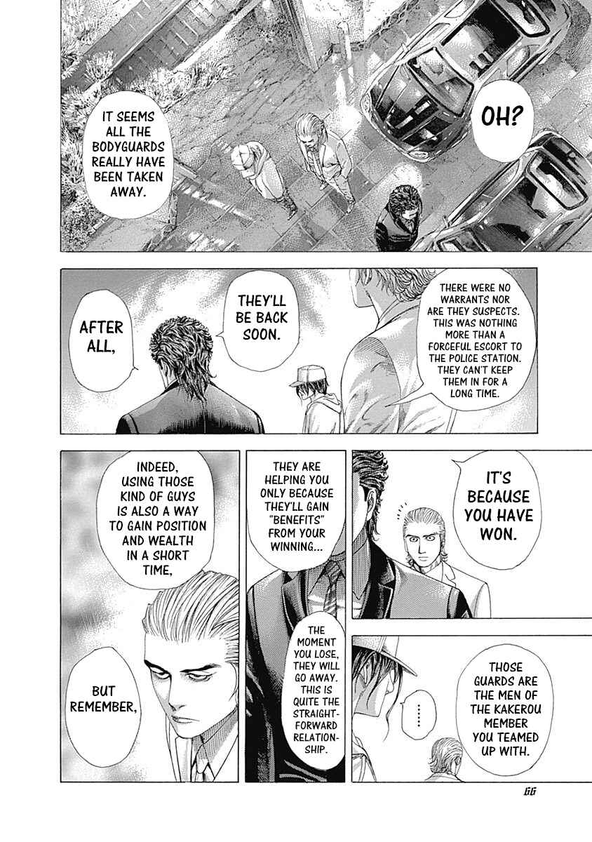 Usogui Chapter 321 page 4
