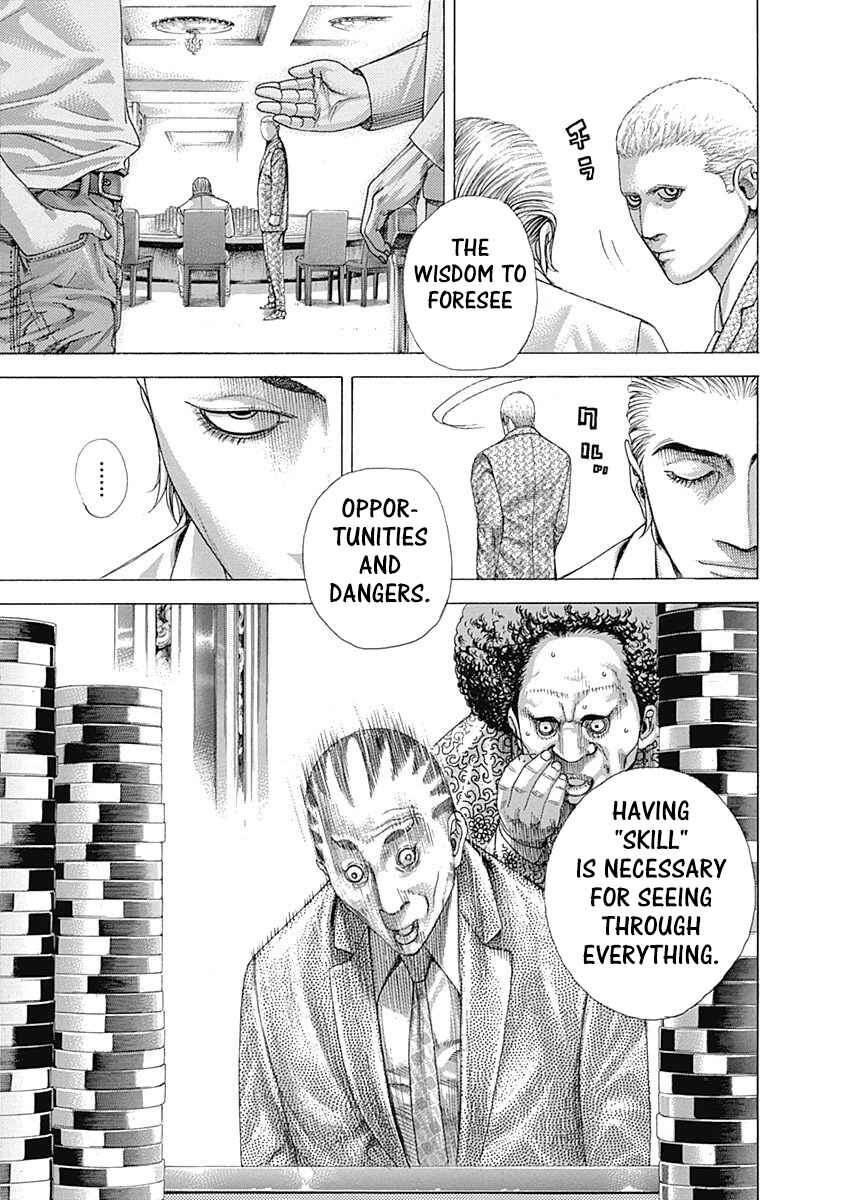 Usogui Chapter 321 page 7