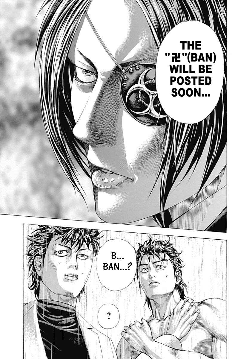 Usogui Chapter 324 page 6
