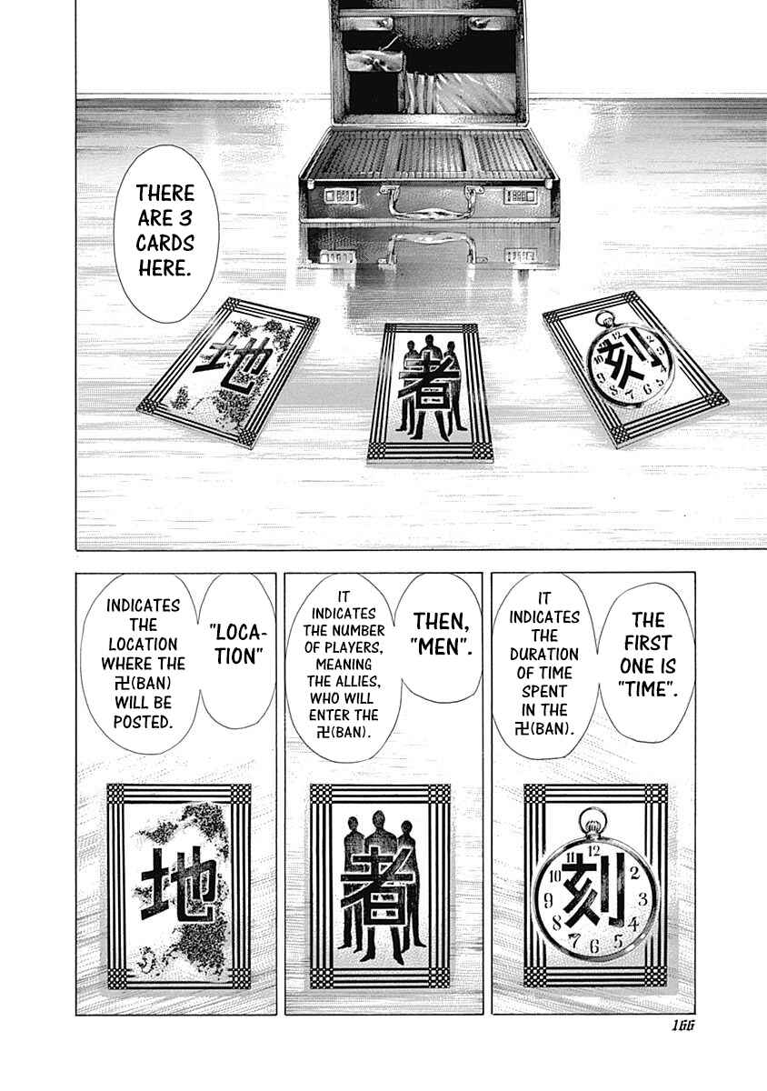 Usogui Chapter 326 page 12