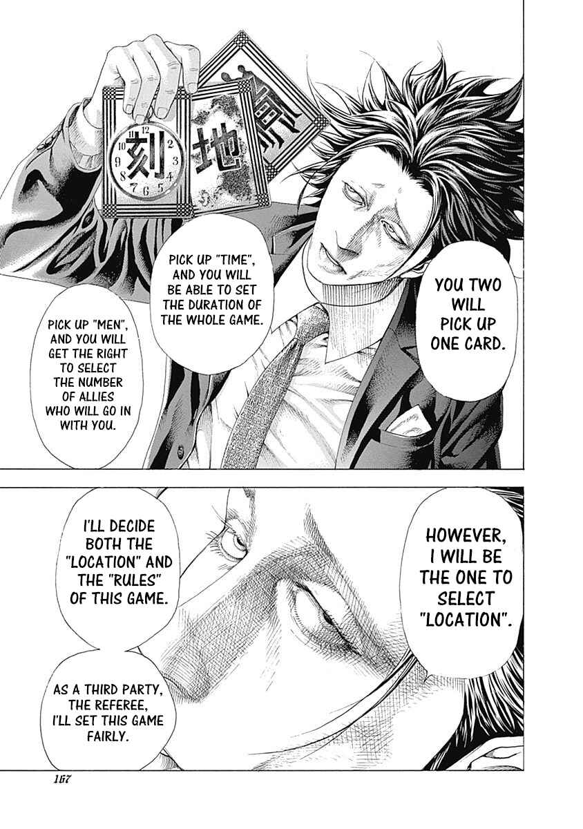 Usogui Chapter 326 page 13