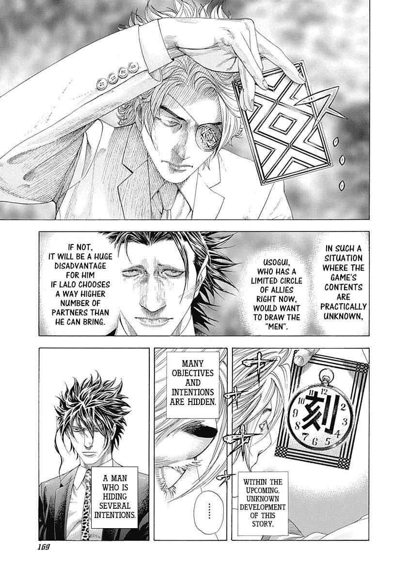 Usogui Chapter 326 page 15