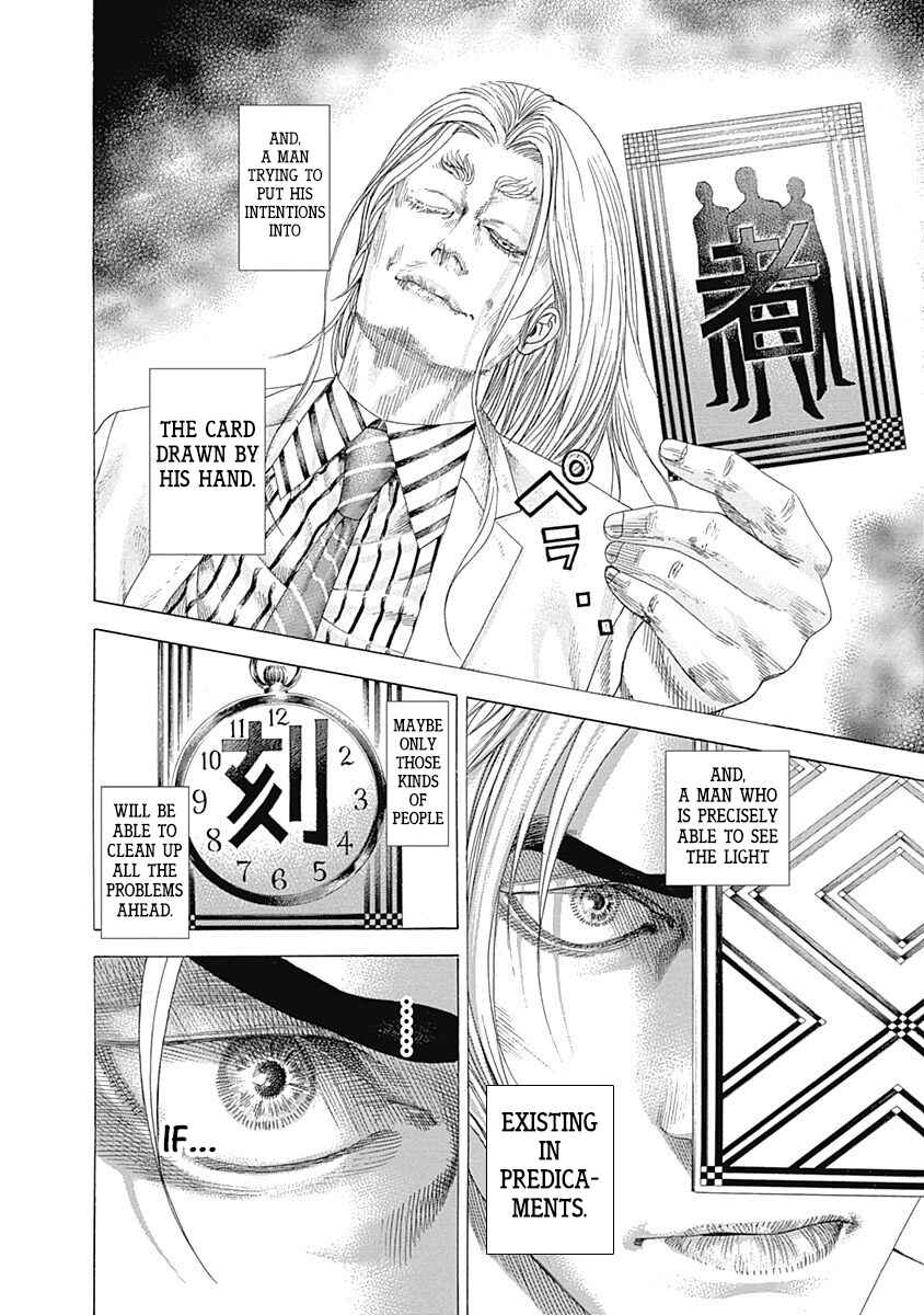 Usogui Chapter 326 page 16