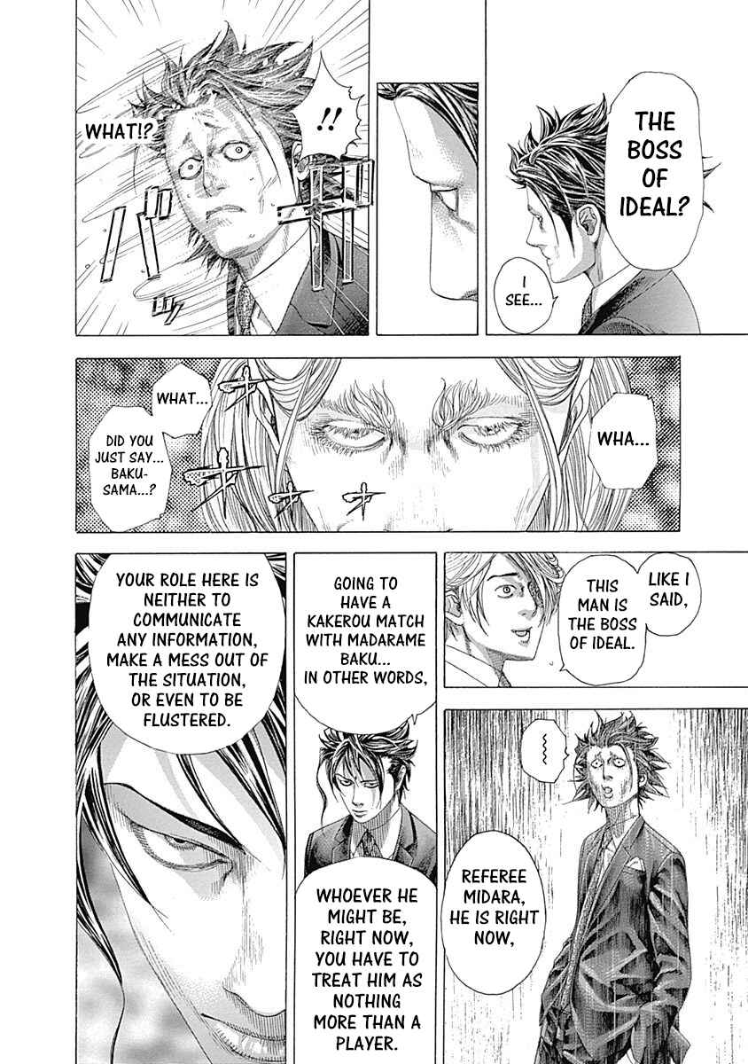 Usogui Chapter 326 page 4