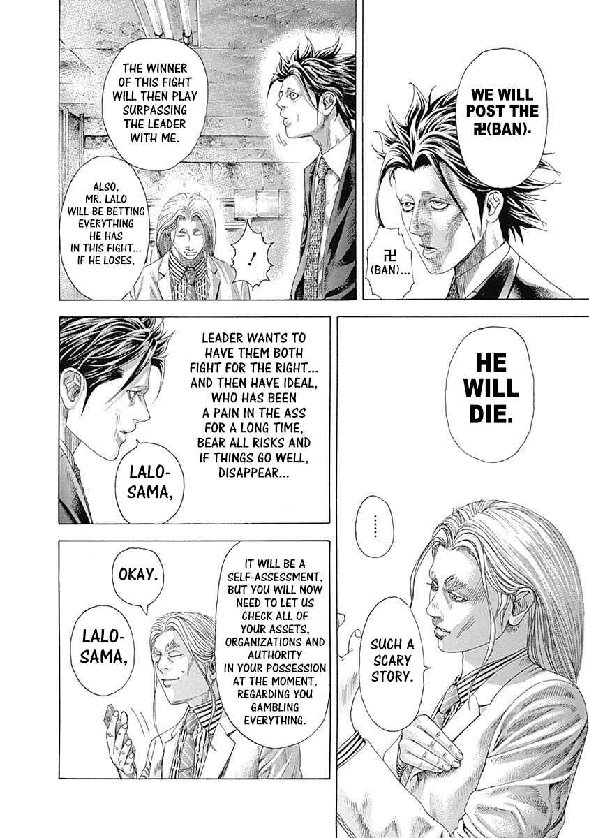 Usogui Chapter 326 page 6