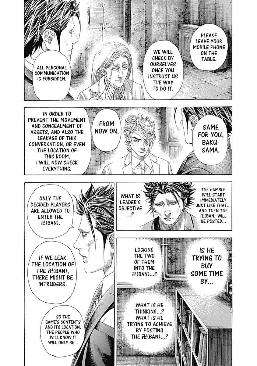 Usogui Chapter 326 page 7