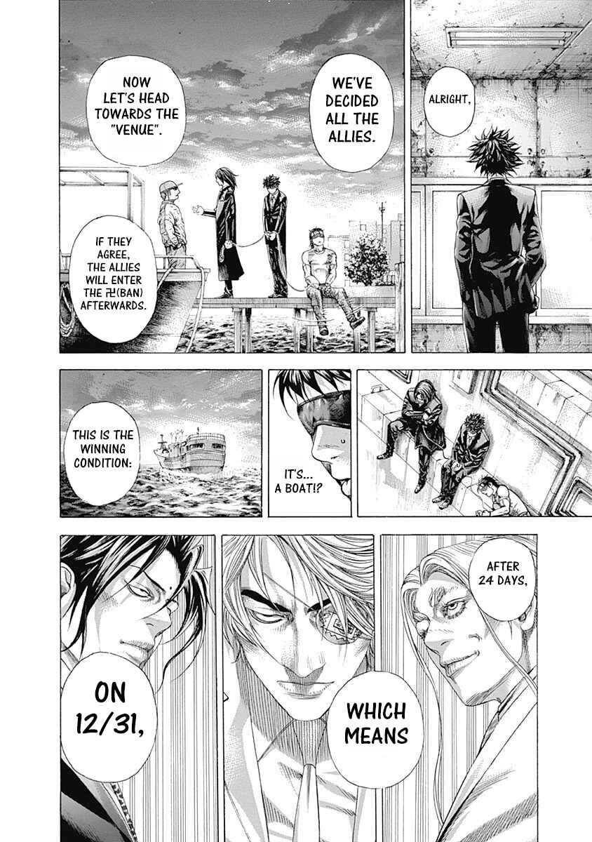 Usogui Chapter 328 page 13