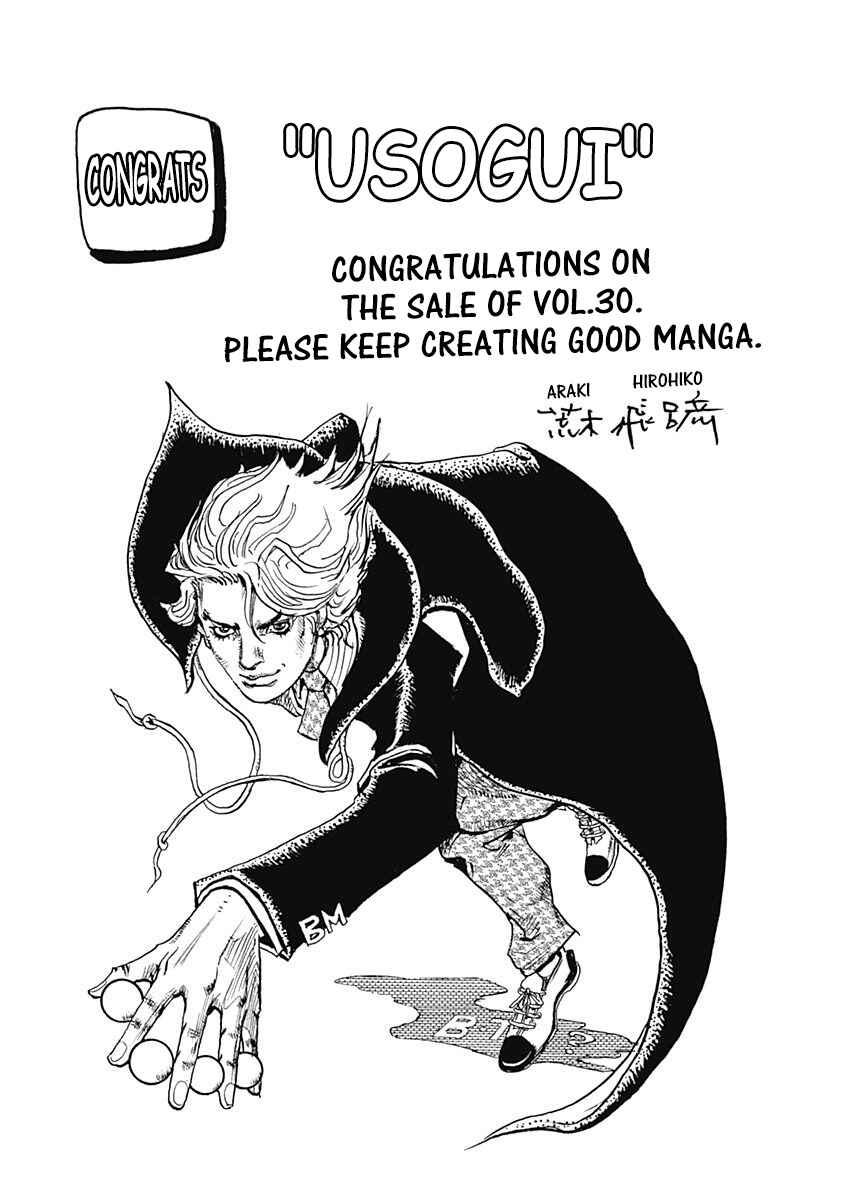 Usogui Chapter 328 page 17