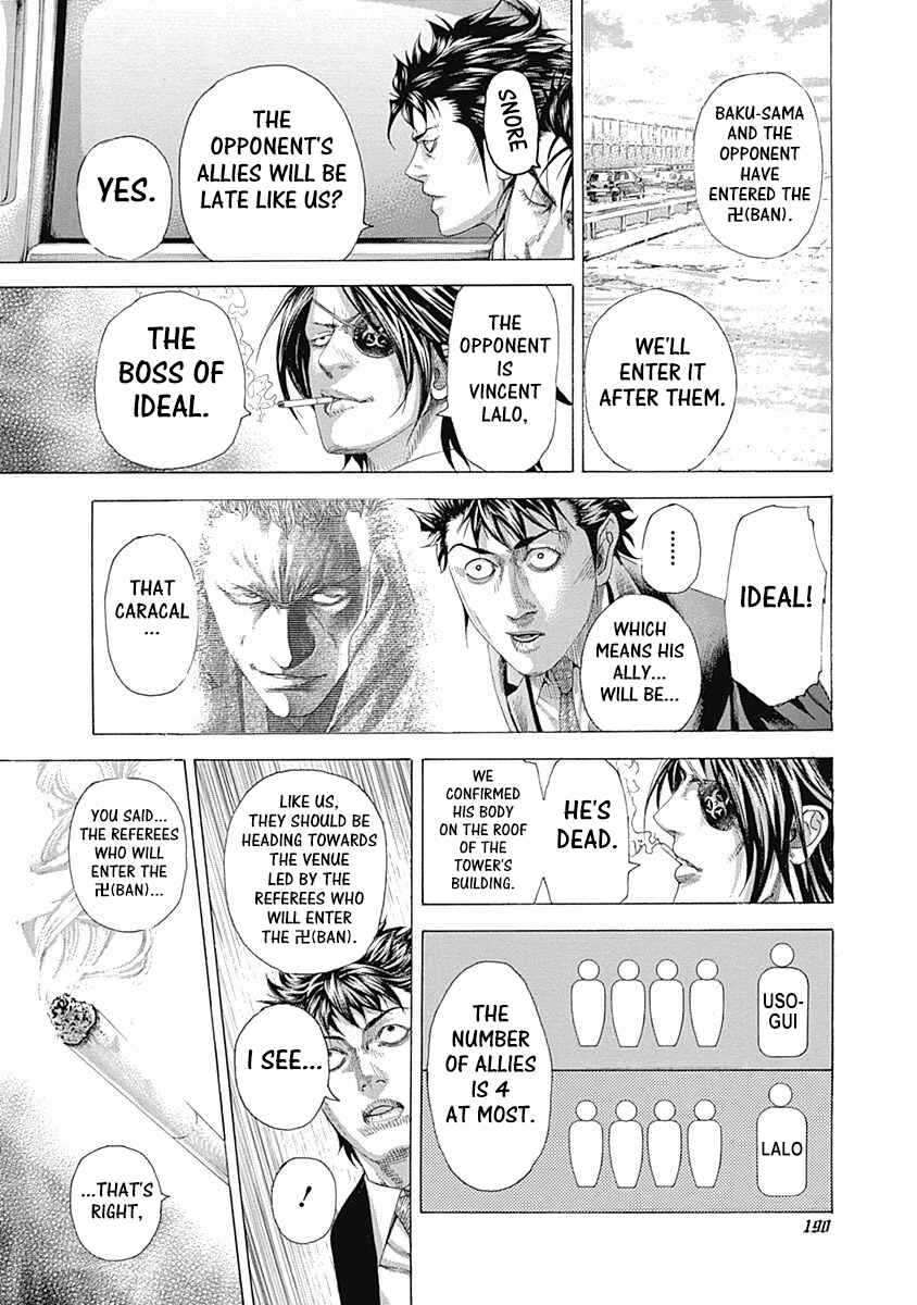 Usogui Chapter 328 page 1