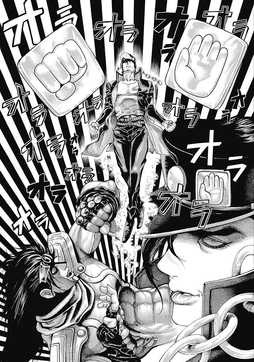 Usogui Chapter 328 page 19