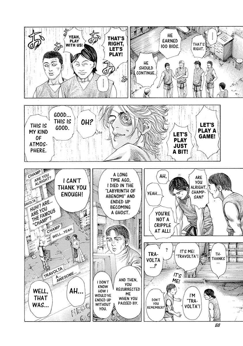 Usogui Chapter 331 page 11