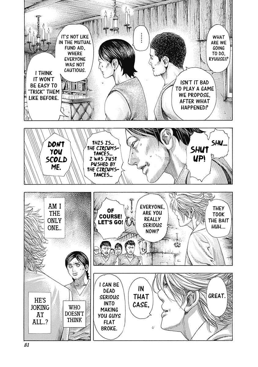 Usogui Chapter 331 page 12