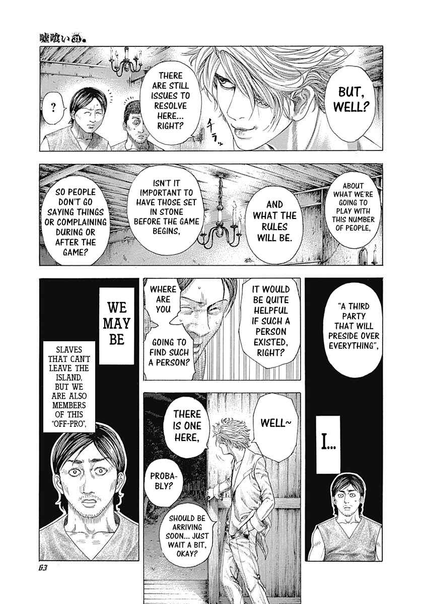 Usogui Chapter 331 page 14