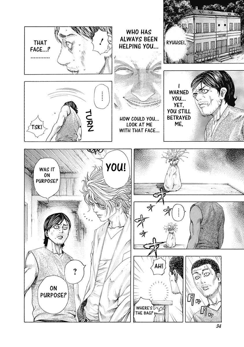 Usogui Chapter 331 page 5