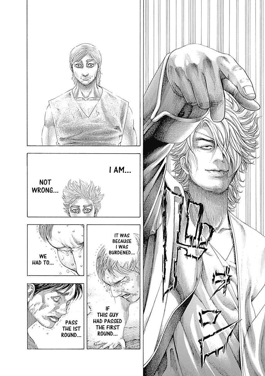 Usogui Chapter 337 page 15