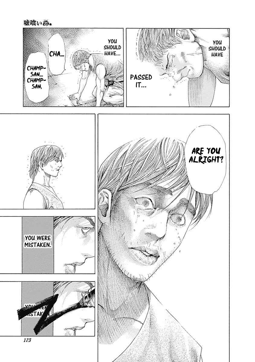 Usogui Chapter 337 page 16
