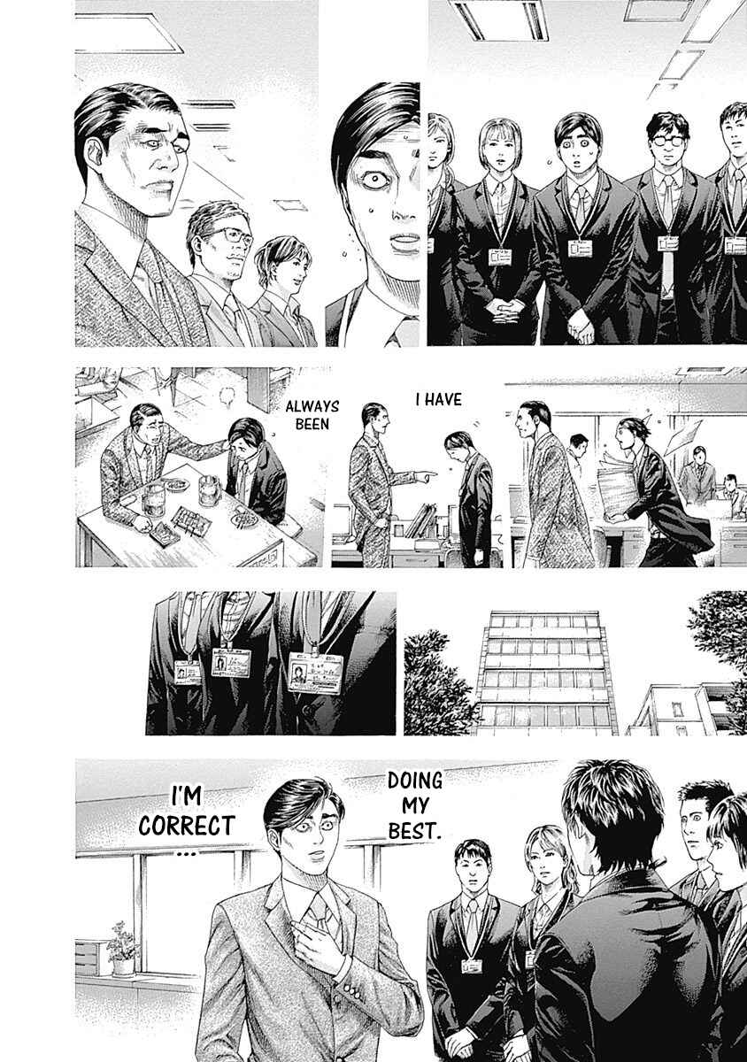 Usogui Chapter 337 page 3