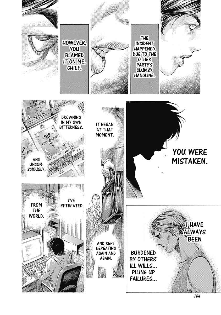Usogui Chapter 337 page 5