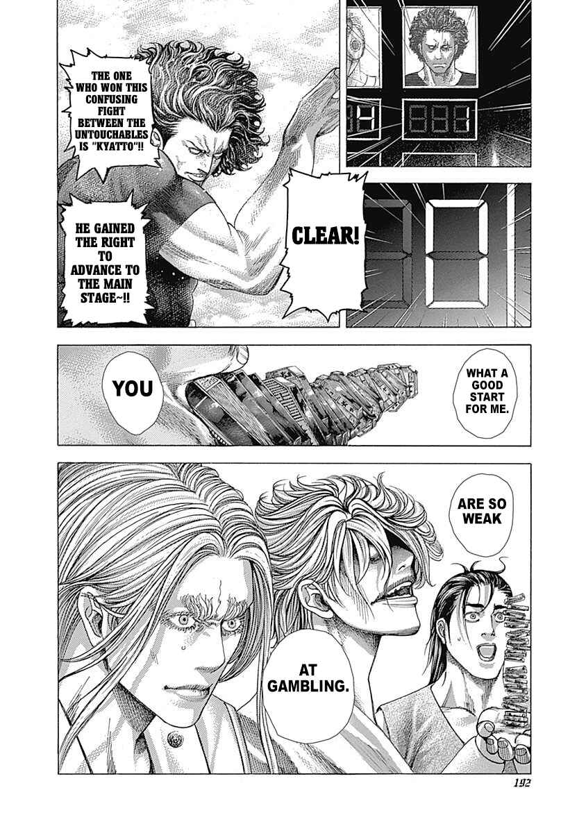 Usogui Chapter 349 page 15