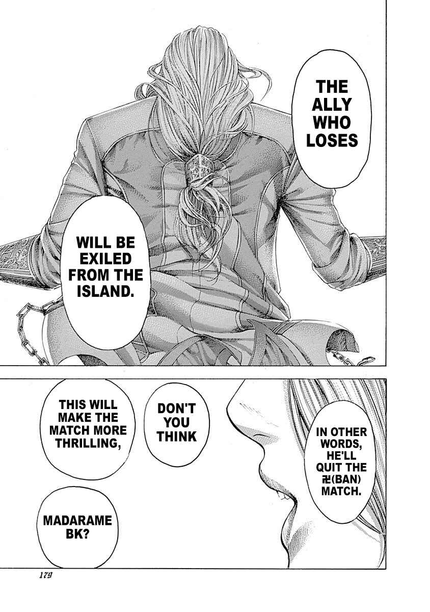 Usogui Chapter 349 page 4