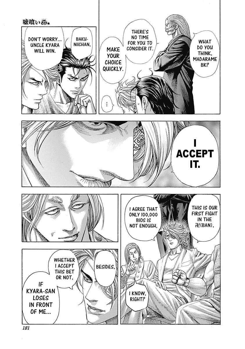 Usogui Chapter 349 page 6