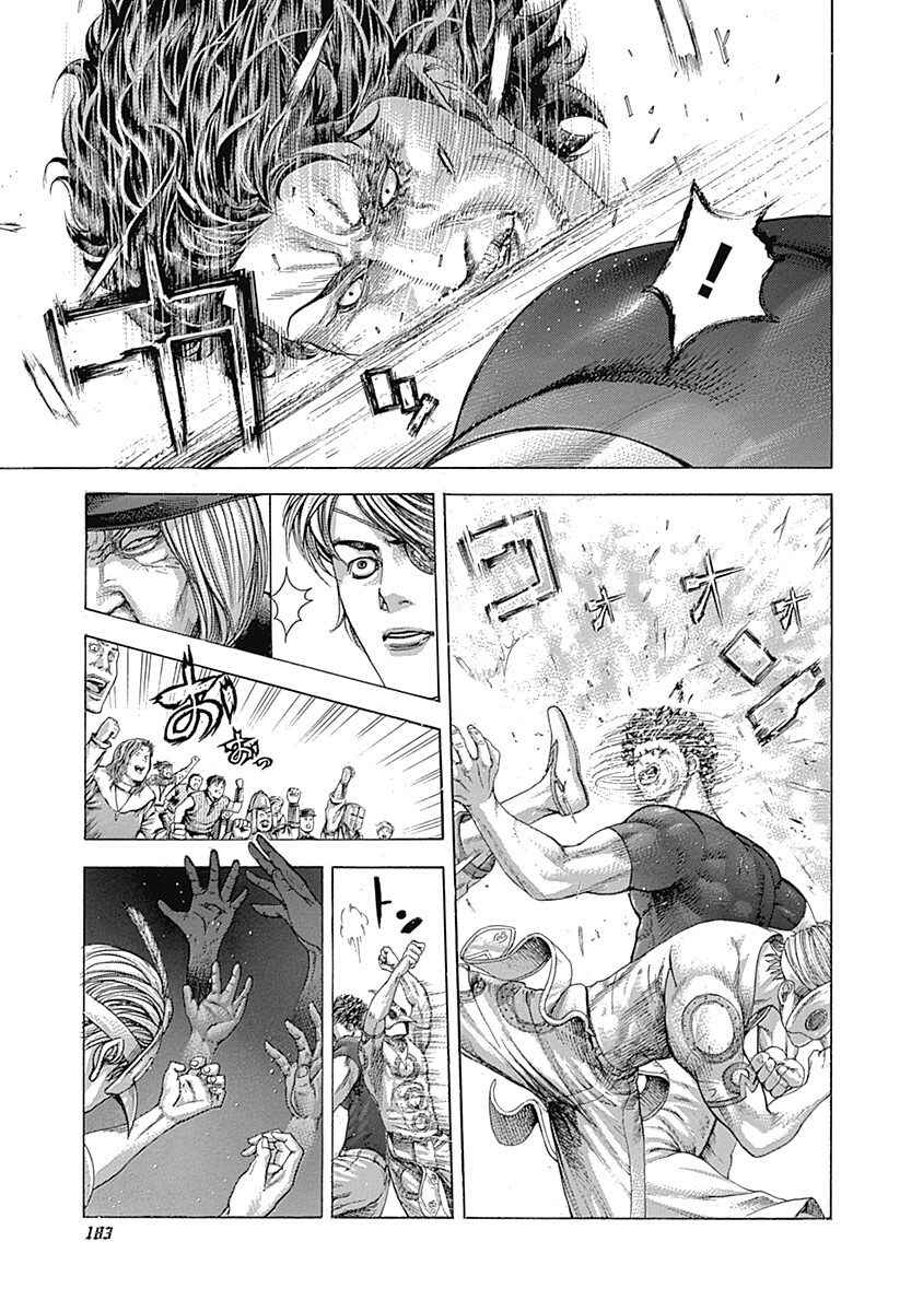Usogui Chapter 349 page 8