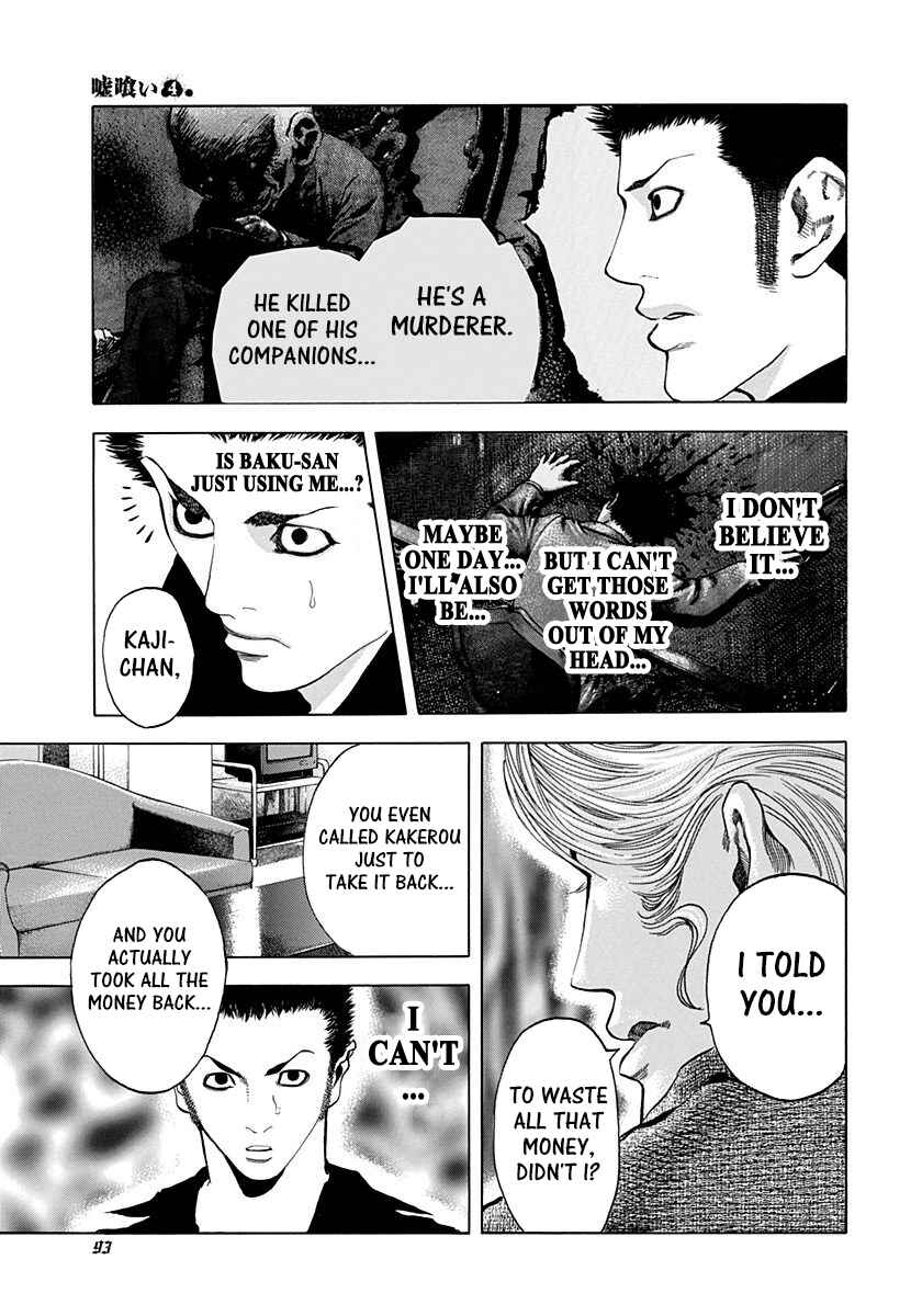 Usogui Chapter 36 page 14
