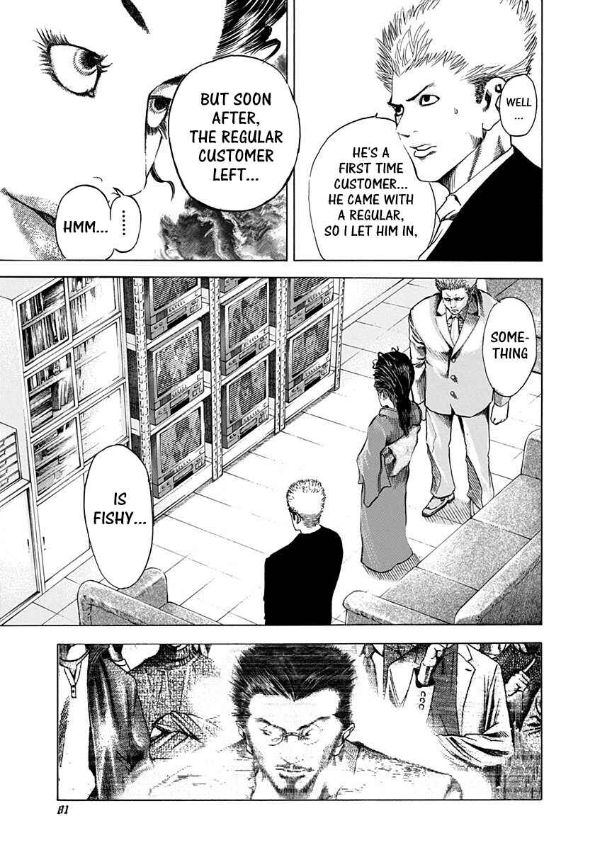 Usogui Chapter 36 page 2