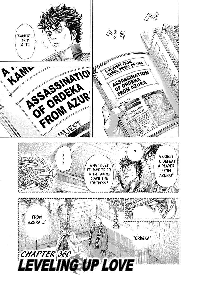 Usogui Chapter 360 page 0