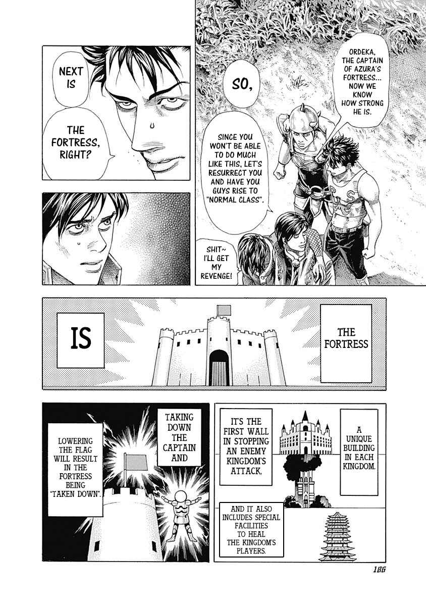 Usogui Chapter 360 page 9