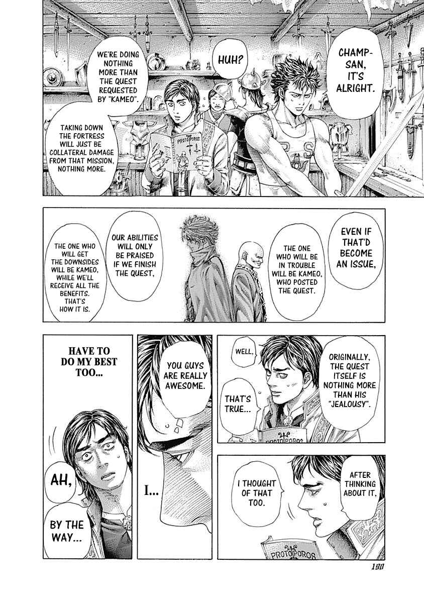 Usogui Chapter 360 page 13