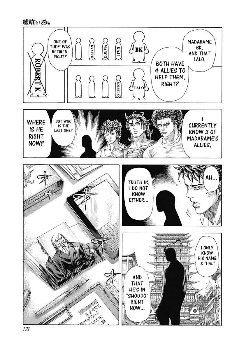 Usogui Chapter 360 page 14