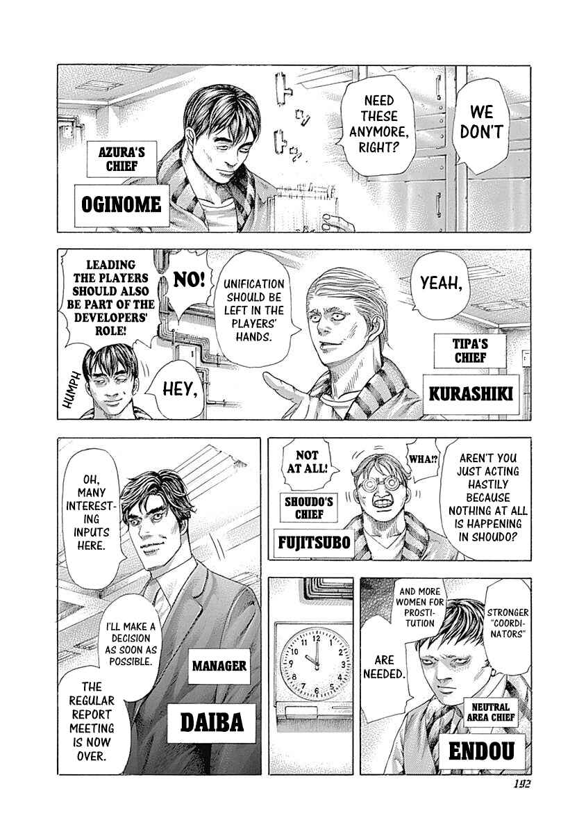Usogui Chapter 360 page 15