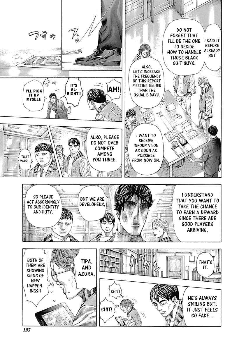Usogui Chapter 360 page 16