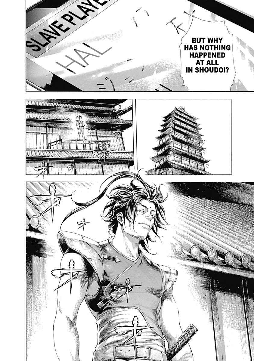 Usogui Chapter 360 page 17