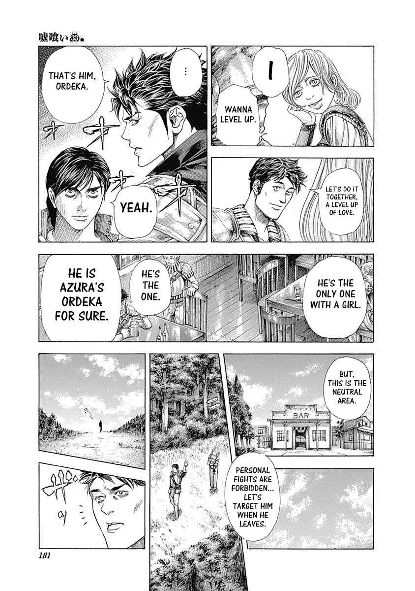 Usogui Chapter 360 page 4