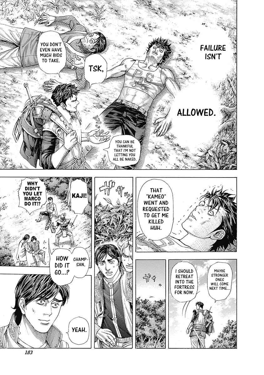 Usogui Chapter 360 page 6