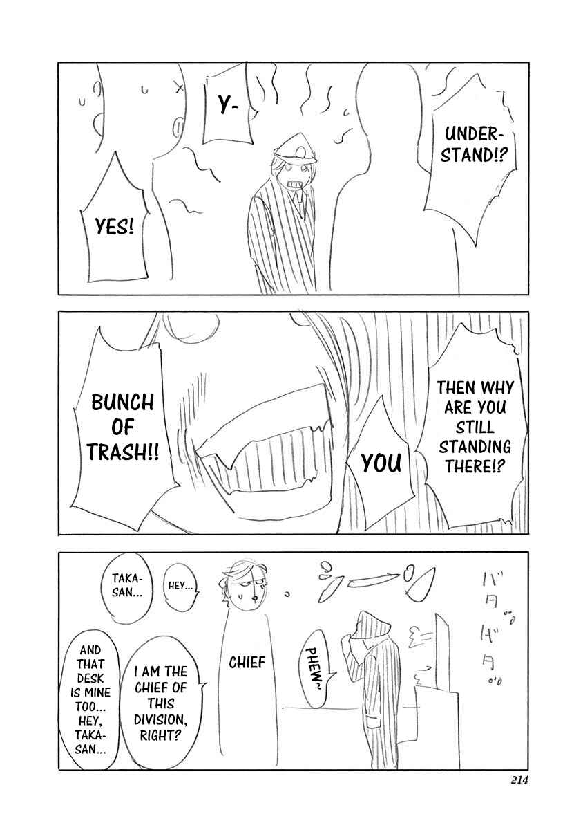 Usogui Chapter 361.5 page 1