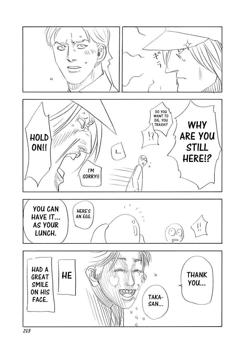 Usogui Chapter 361.5 page 2