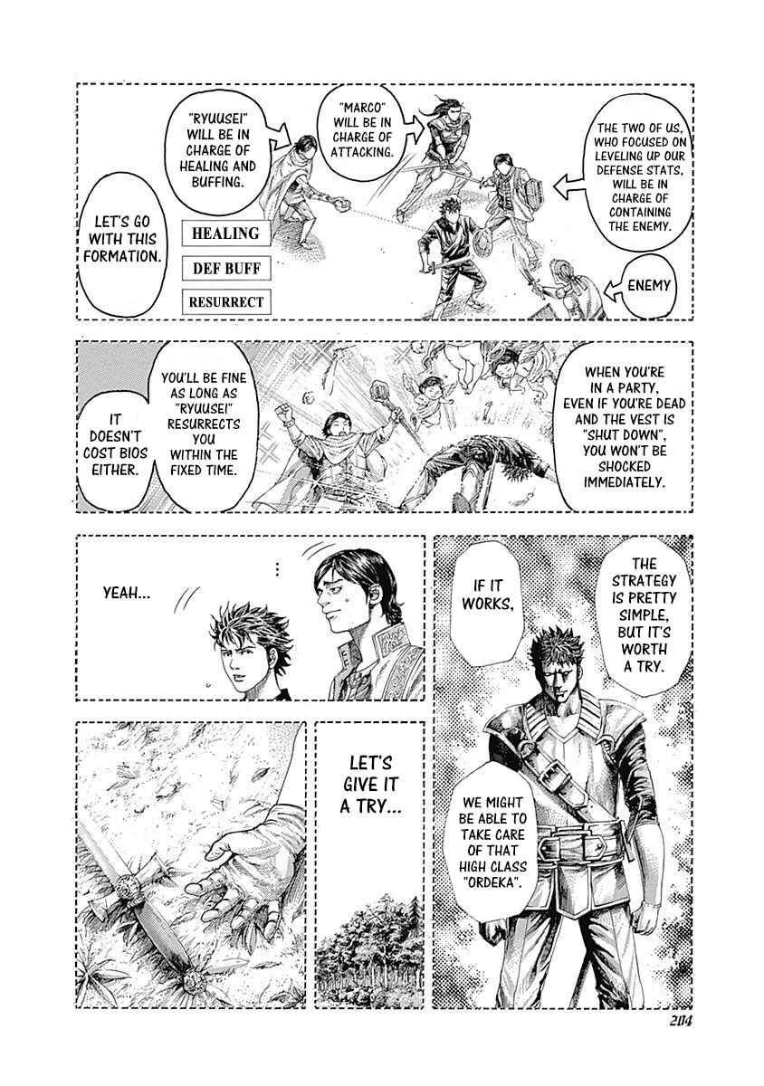 Usogui Chapter 361 page 9